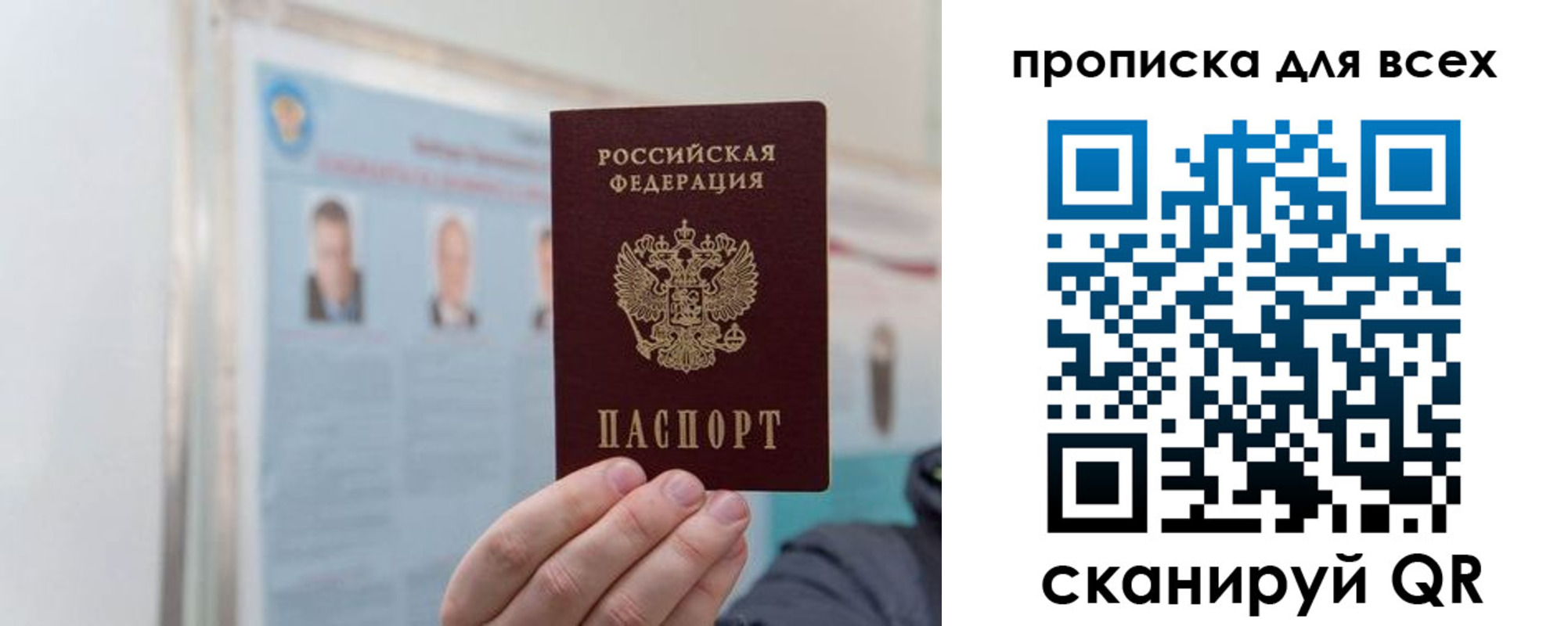 временная регистрация поиск в Каменск-Уральске