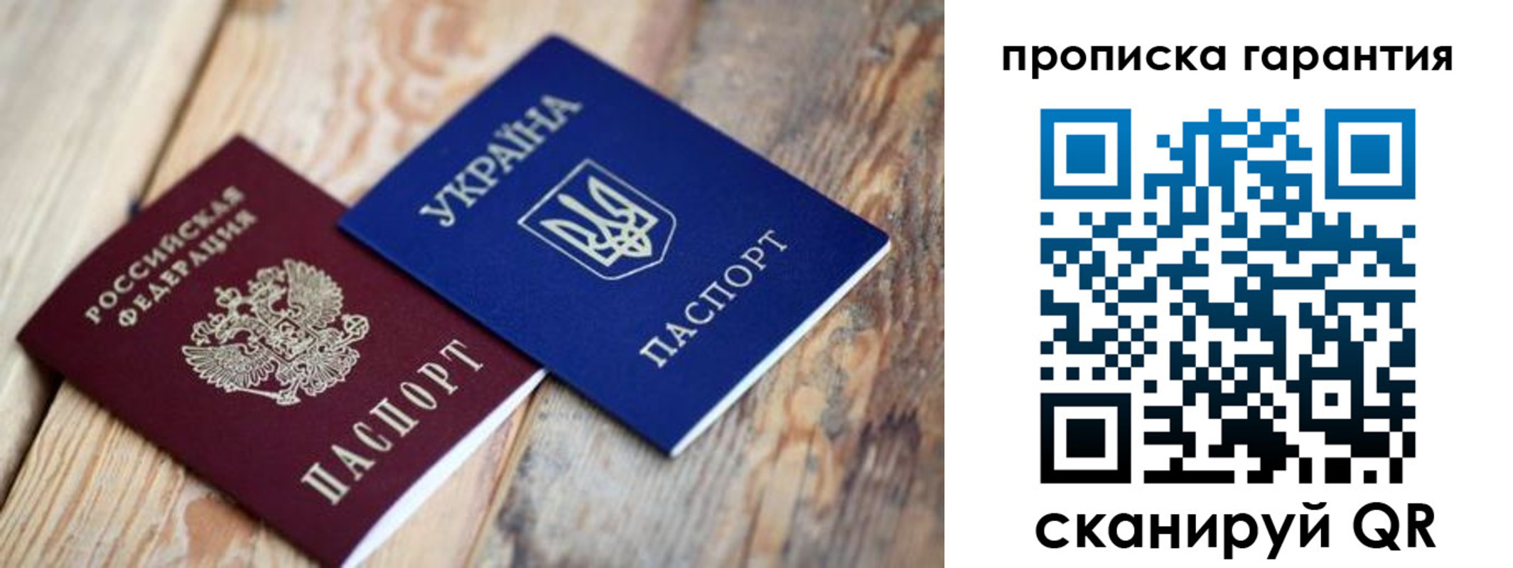 прописка регистрация в Каменск-Уральске