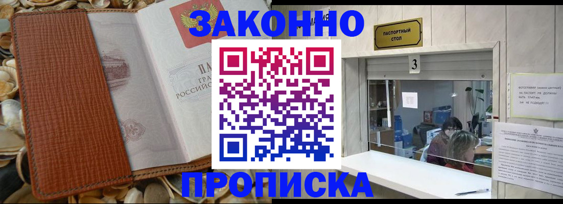 регистрация для школы в Каменск-Уральске
