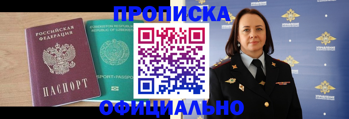 найти адрес прописки в Каменск-Уральске