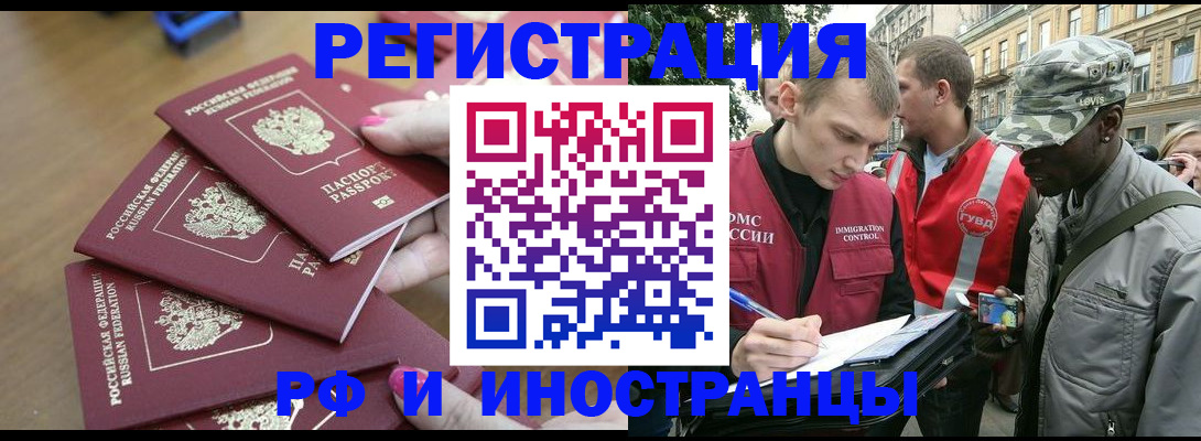 регистрация для школы в Каменск-Уральске
