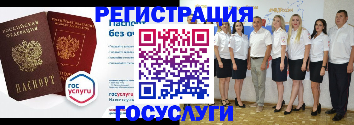 временная регистрация купить в Каменск-Уральске