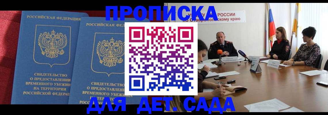 временная регистрация госуслуги в Каменск-Уральске